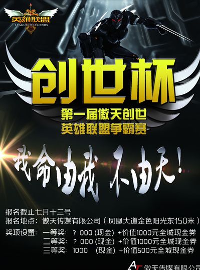 力天花板