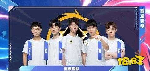 对阵中下游
