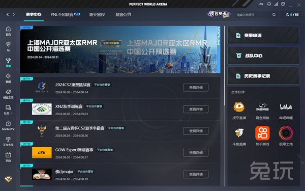 强社区链接
