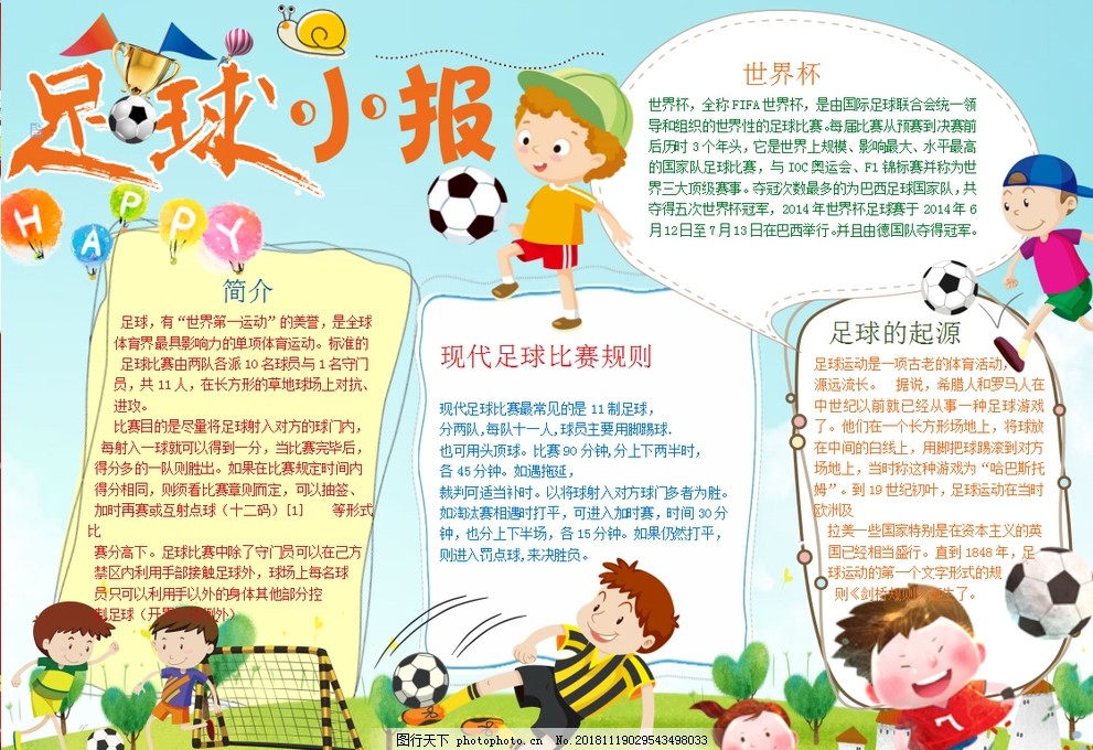 结构逻辑