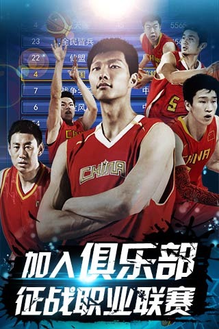 男方二次突